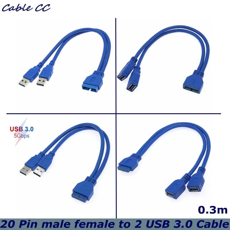  USB 3.0 ϼ- 20 , ǻ   г ̺, 5Gbps 2 Ʈ